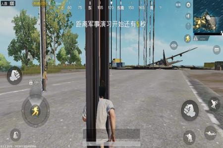 和平精英免费透视外挂(和平精英透视是外挂吗) 和平精英免费透视外挂(和平精英透视是外挂吗)