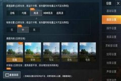 和平精英外挂如何检测（和平精英外挂如何避免被检测）