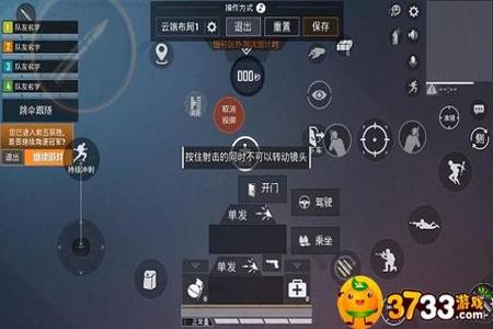 和平精英的辅助瞄准怎么调更准(和平精英的瞄准度怎么调) 和平精英的辅助瞄准怎么调更准(和平精英的瞄准度怎么调)