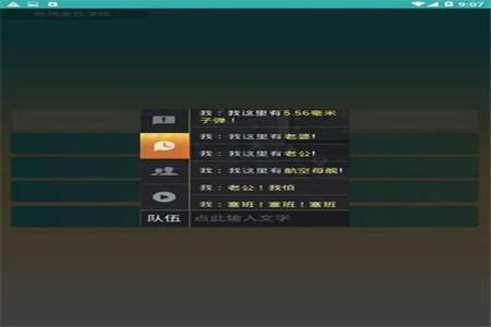 和平精英免费辅助下载群(和平精英稳定辅助下载) 和平精英免费辅助下载群(和平精英稳定辅助下载)