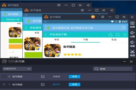 吃鸡和平精英外挂怎么改(吃鸡和平精英外挂) 吃鸡和平精英外挂怎么改(吃鸡和平精英外挂)