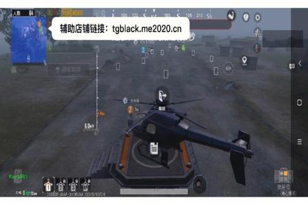 和平精英ios外挂简单(和平精英ios版开挂) 和平精英ios外挂简单(和平精英ios版开挂)