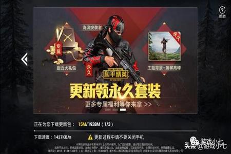 苹果和平精英国际服辅助(苹果玩和平精英国际服) 苹果和平精英国际服辅助(苹果玩和平精英国际服)