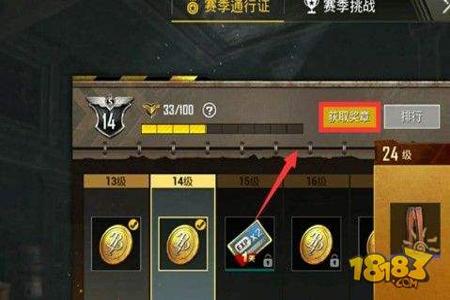 和平精英宫桥里遇见外挂怎么举报(和平精英外挂怎么官方举报) 和平精英宫桥里遇见外挂怎么举报(和平精英外挂怎么官方举报)