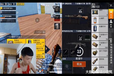 和平精英主播是外挂吗(和平精英主播是开挂了吗) 和平精英主播是外挂吗(和平精英主播是开挂了吗)