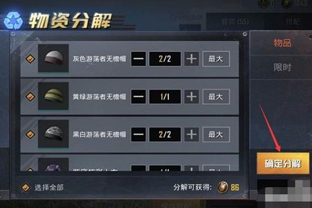 和平精英能打开辅助瞄准吗(和平精英要打开辅助瞄准吗) 和平精英能打开辅助瞄准吗(和平精英要打开辅助瞄准吗)