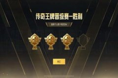 和平精英外挂是什么样（和平精英外挂什么样）