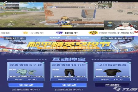 和平精英外挂的软件免费的(和平精英外挂是怎样的软件) 和平精英外挂的软件免费的(和平精英外挂是怎样的软件)