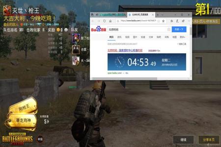 和平精英透视外挂免费使用(和平精英透视外挂安卓专用) 和平精英透视外挂免费使用(和平精英透视外挂安卓专用)