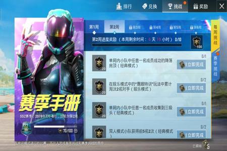 和平精英外挂需要什么服务(和平精英外挂是什么) 和平精英外挂需要什么服务(和平精英外挂是什么)