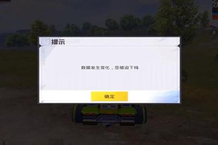 和平精英苹果区能开外挂吗(和平精英苹果区可以开挂吗) 和平精英苹果区能开外挂吗(和平精英苹果区可以开挂吗)