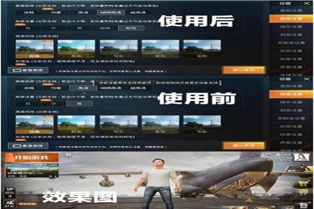 和平精英怎么设置辅助(和平精英怎么设置助手) 和平精英怎么设置辅助(和平精英怎么设置助手)