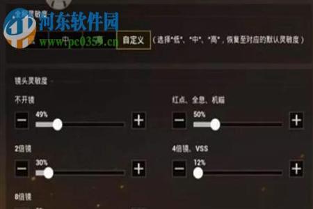 和平精英三合一辅助怎么用(和平精英辅助器怎么用) 和平精英三合一辅助怎么用(和平精英辅助器怎么用)