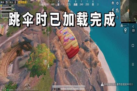 和平精英辅助器推荐平板手机通用(和平精英安卓辅助器推荐) 和平精英辅助器推荐平板手机通用(和平精英安卓辅助器推荐)