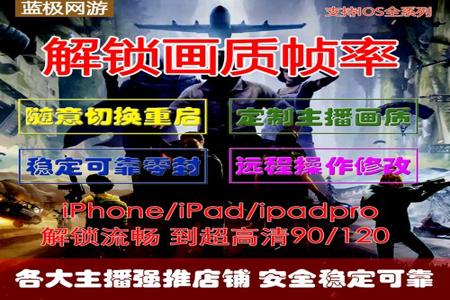 和平精英苹果外挂(和平精英苹果外挂推荐) 和平精英苹果外挂(和平精英苹果外挂推荐)