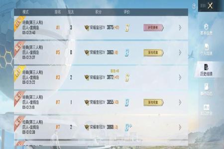 玩和平精英有辅助按键的手机(和平精英没有按键延迟的手机) 玩和平精英有辅助按键的手机(和平精英没有按键延迟的手机)