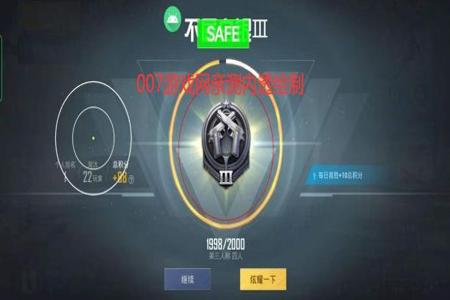 和平精英安卓防封辅助下载(和平精英安卓辅助软件下载) 和平精英安卓防封辅助下载(和平精英安卓辅助软件下载)