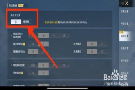 电脑怎么设置和平精英外挂(用电脑怎么操控和平精英) 电脑怎么设置和平精英外挂(用电脑怎么操控和平精英)