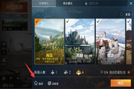 和平精英外挂要怎么下载(和平精英 外挂怎么下载) 和平精英外挂要怎么下载(和平精英 外挂怎么下载)