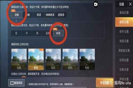 玩和平精英自带辅助的手机(和平精英自带外挂的手机) 玩和平精英自带辅助的手机(和平精英自带外挂的手机)