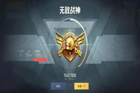 免费外挂和平精英不封号(和平精英外挂稳定不封号) 免费外挂和平精英不封号(和平精英外挂稳定不封号)