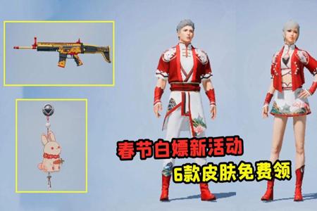 和平精英免费透视辅助购买(和平精英免费透视器) 和平精英免费透视辅助购买(和平精英免费透视器)