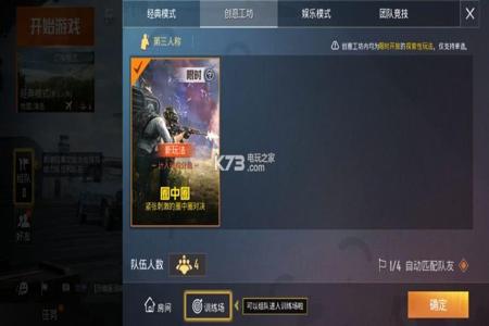 免费的和平精英科技辅助器有哪些(和平精英辅助软件有哪些) 免费的和平精英科技辅助器有哪些(和平精英辅助软件有哪些)