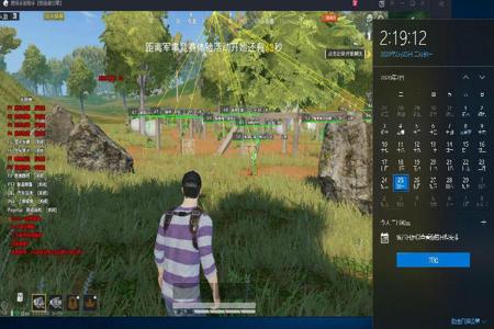 和平精英免费外挂神器(和平精英外挂辅助器) 和平精英免费外挂神器(和平精英外挂辅助器)