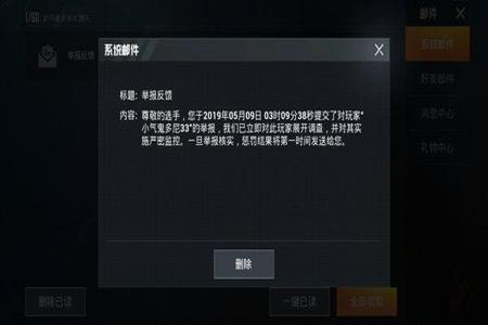 和平精英苹果能开外挂(和平精英苹果不能开挂吗) 和平精英苹果能开外挂(和平精英苹果不能开挂吗)