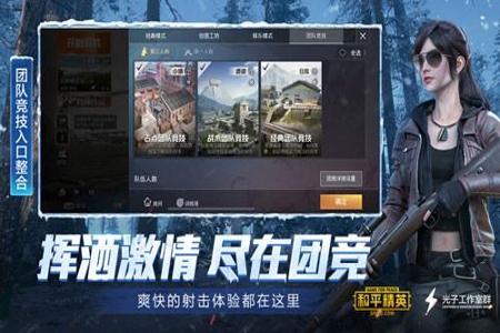 和平精英ios蜗牛辅助下载(和平精英苹果ios辅助) 和平精英ios蜗牛辅助下载(和平精英苹果ios辅助)