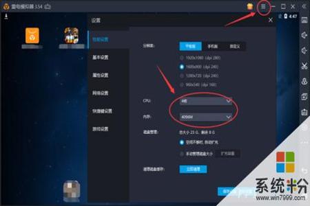 和平精英在电脑上显示的外挂(和平精英怎么在电脑上开挂) 和平精英在电脑上显示的外挂(和平精英怎么在电脑上开挂)