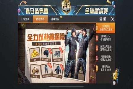 手游和平精英外挂qq群免费(手游和平精英有没有外挂) 手游和平精英外挂qq群免费(手游和平精英有没有外挂)