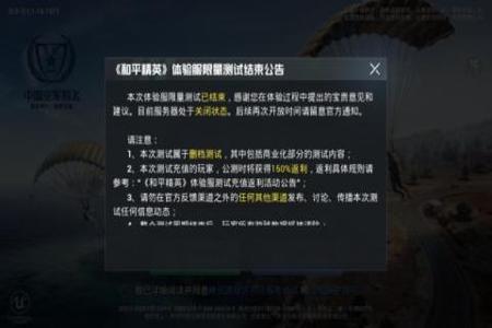 和平精英如何开外挂声音(和平精英里面如何开外挂) 和平精英如何开外挂声音(和平精英里面如何开外挂)