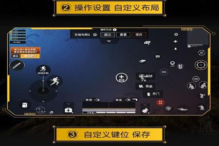 和平精英手机六指辅助器按键布局(和平精英六指辅助器按键布局) 和平精英手机六指辅助器按键布局(和平精英六指辅助器按键布局)