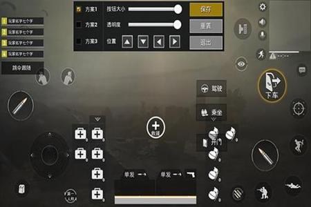 苹果和平精英准星辅助器app(和平精英准星辅助器app安卓) 苹果和平精英准星辅助器app(和平精英准星辅助器app安卓)