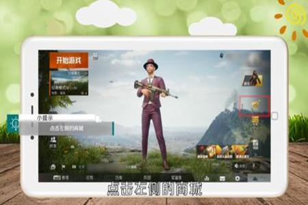 和平精英免费辅助教学下载(和平精英科技辅助下载) 和平精英免费辅助教学下载(和平精英科技辅助下载)