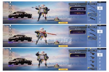 和平精英怎么设置黑白外挂安卓(和平精英怎么设置隐身在线安卓) 和平精英怎么设置黑白外挂安卓(和平精英怎么设置隐身在线安卓)