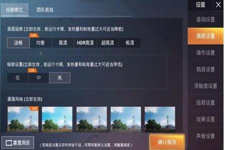 华为手机和平精英准星辅助软件(华为手机和平精英辅助软件) 华为手机和平精英准星辅助软件(华为手机和平精英辅助软件)