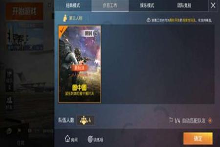 和平精英什么外挂安全(和平精英外挂安全吗) 和平精英什么外挂安全(和平精英外挂安全吗)