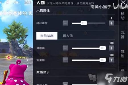 和平精英有人开外挂该怎么办(和平精英有无敌外挂该怎么办) 和平精英有人开外挂该怎么办(和平精英有无敌外挂该怎么办)