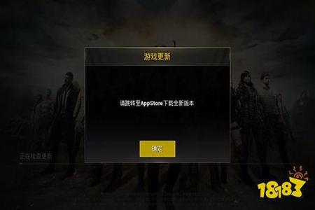 和平精英ios有辅助吗(和平精英ios能开辅助吗) 和平精英ios有辅助吗(和平精英ios能开辅助吗)