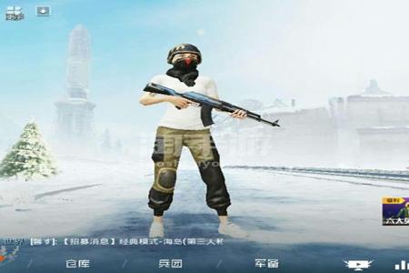 安卓10辅助和平精英(安卓10系统和平精英) 安卓10辅助和平精英(安卓10系统和平精英)