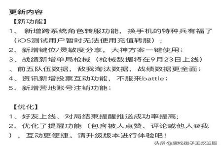 和平精英卡盟辅助安卓(和平精英卡盟辅助官网) 和平精英卡盟辅助安卓(和平精英卡盟辅助官网)