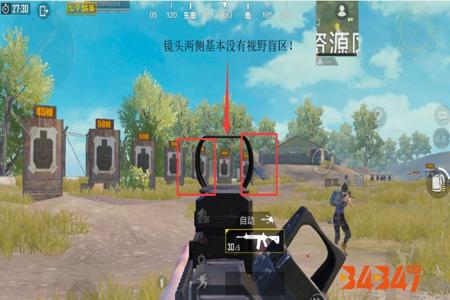 和平精英辅助瞄准镜怎么设置视角(和平精英辅助瞄准镜怎么用) 和平精英辅助瞄准镜怎么设置视角(和平精英辅助瞄准镜怎么用)