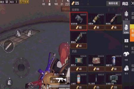 和平精英最强辅助装备有哪些(和平精英里最强的装备有哪些) 和平精英最强辅助装备有哪些(和平精英里最强的装备有哪些)