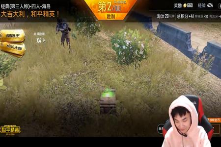 和平精英苹果用户辅助功能(和平精英苹果辅助触控功能) 和平精英苹果用户辅助功能(和平精英苹果辅助触控功能)