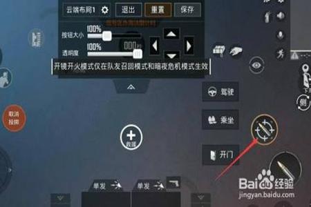 和平精英外挂怎么换回来(和平精英外挂要怎么找) 和平精英外挂怎么换回来(和平精英外挂要怎么找)