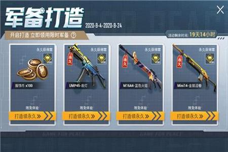 和平精英辅助神器多少元(和平精英辅助神器600元) 和平精英辅助神器多少元(和平精英辅助神器600元)