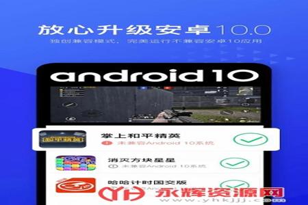 和平精英免费辅助2024免root(和平精英辅助2024手机版免root) 和平精英免费辅助2024免root(和平精英辅助2024手机版免root)