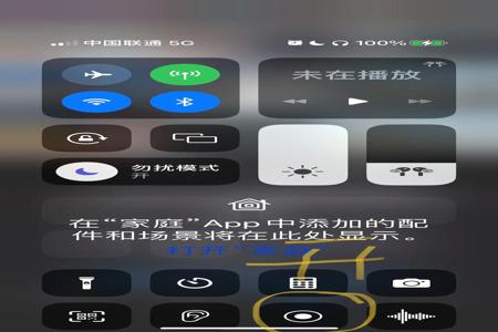 和平精英辅助苹果直装(和平精英辅助 苹果专用) 和平精英辅助苹果直装(和平精英辅助 苹果专用)